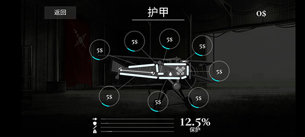 战机公司手机版