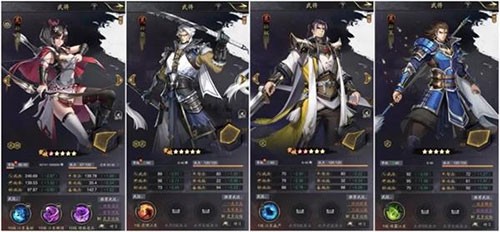 神将三国手机版截图