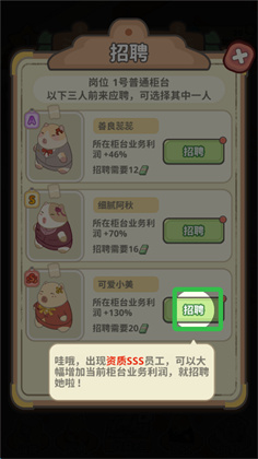 动物钱庄