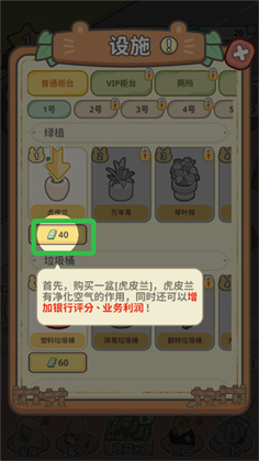 动物钱庄