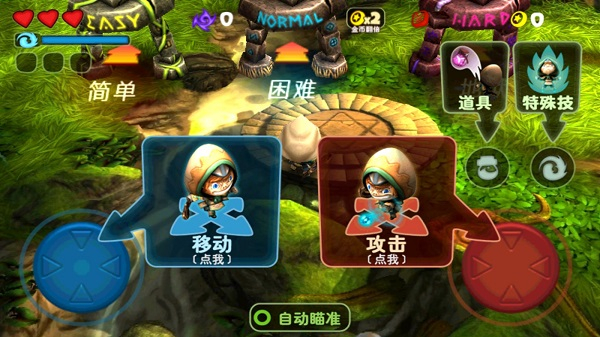 奇幻射击中文版