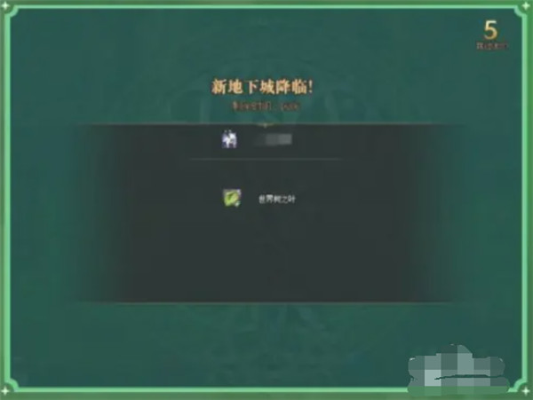 精灵之森中文版