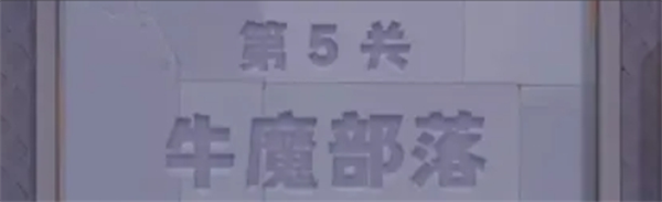 永远的蔚蓝星球塔防