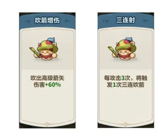 永远的蔚蓝星球塔防