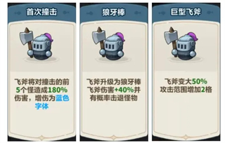 永远的蔚蓝星球塔防