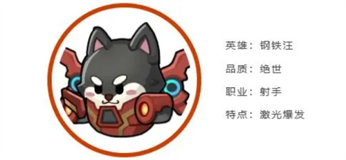 永远的蔚蓝星球塔防