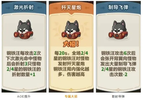 永远的蔚蓝星球塔防
