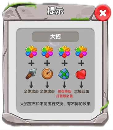 消灭方块安卓版