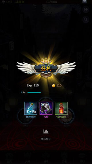 放置天使安卓版