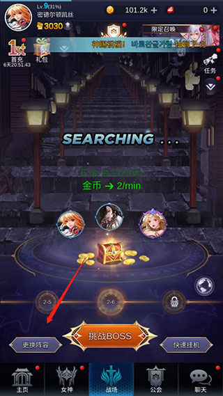 放置天使安卓版