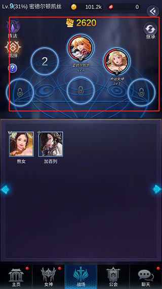 放置天使安卓版