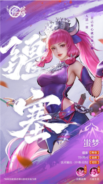 不良人破局手游