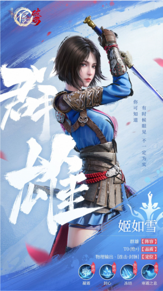 不良人破局手游