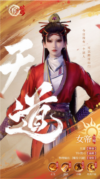 不良人破局手游