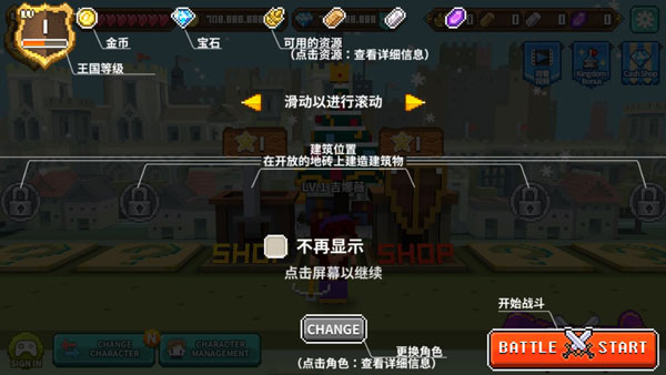 方块骑士手机版