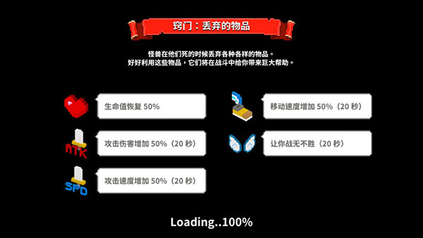 方块骑士手机版