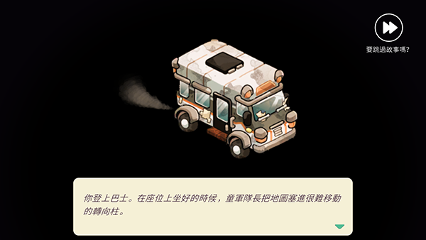 舒适森林灵魂营地