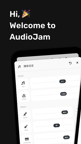 AudioJam0