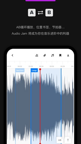 AudioJam1