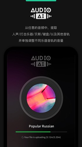 AudioJam2