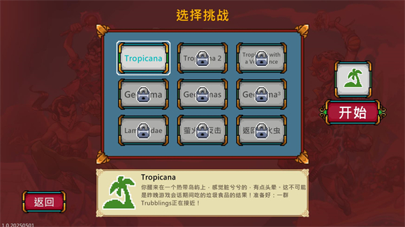 书呆子幸存者安卓版