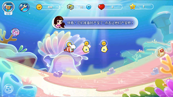 开心水族箱中文版