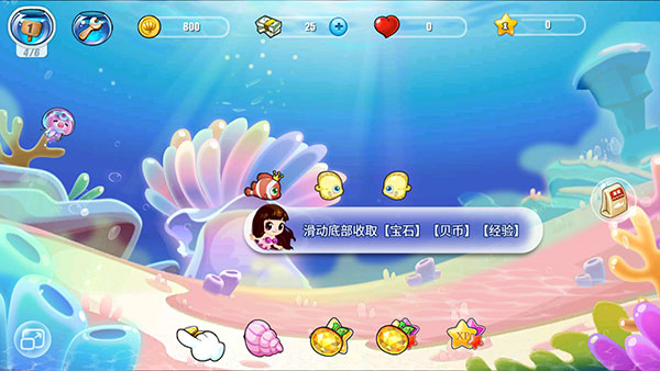 开心水族箱中文版