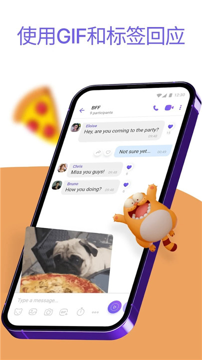 viber20253