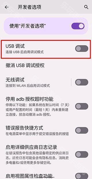 亿连手机汽车互联