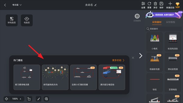 nb实验室手机版截图
