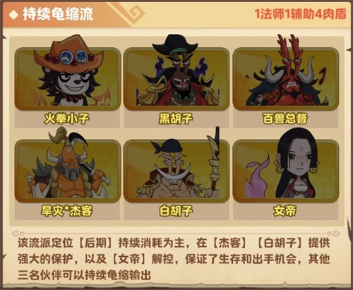 探险终章