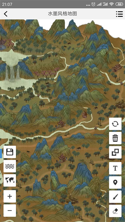 易制地图安卓版2