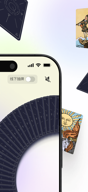 Quin塔罗牌1