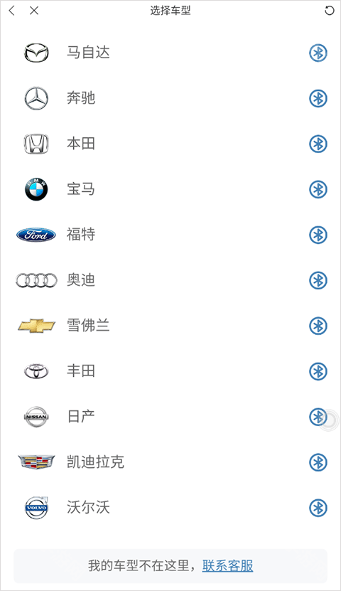 快音听音乐软件