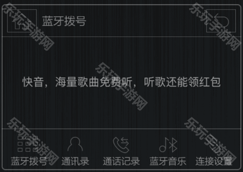 快音听音乐软件