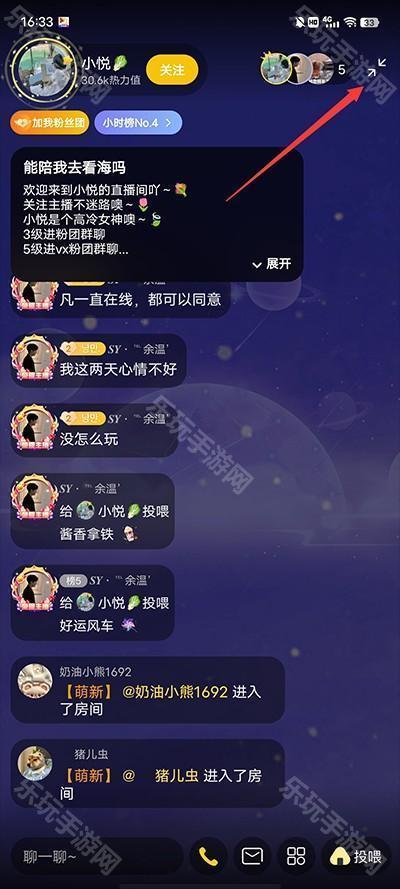 唱鸭K歌