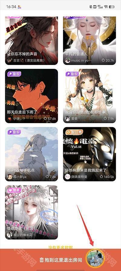 唱鸭K歌