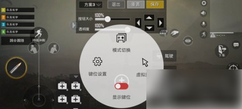 菜鸡云游戏2025截图