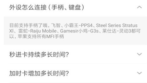 菜鸡云游戏2025截图