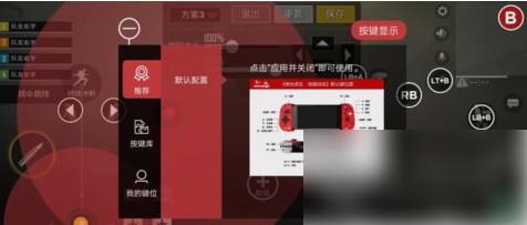 菜鸡云游戏2025截图