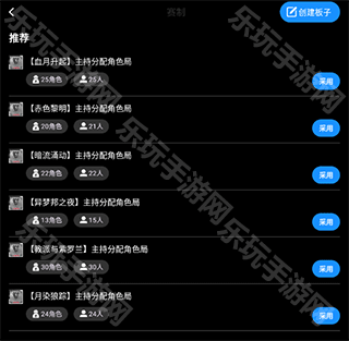 论否app