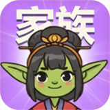 哥布林家族模拟器游戏下载-哥布林家族模拟器v0.0.17中文版手游下载