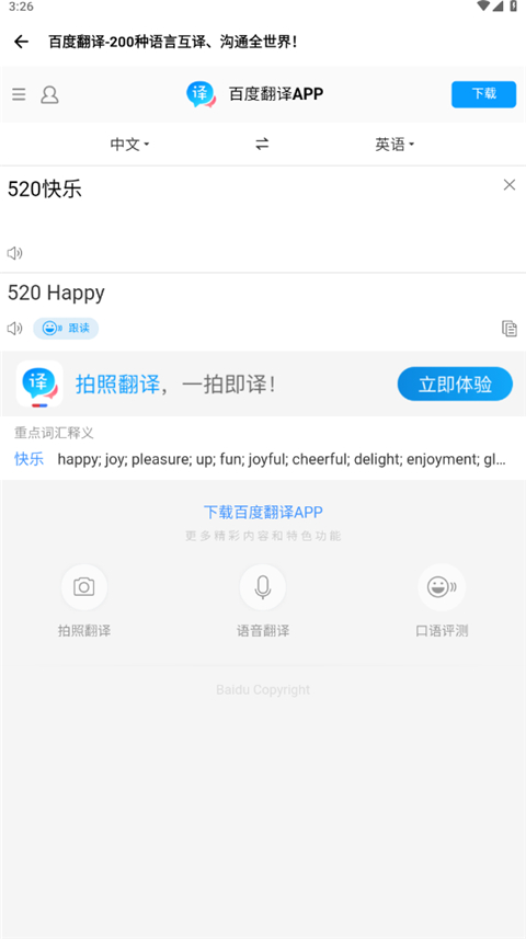 坨子大队
