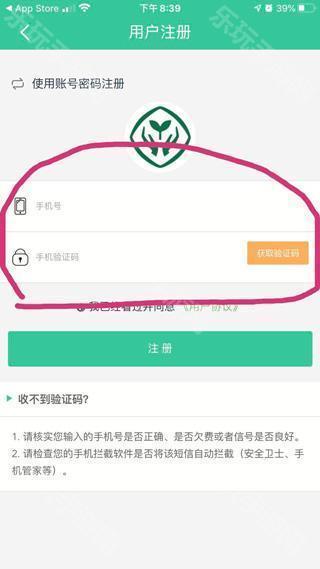 人教点读课程