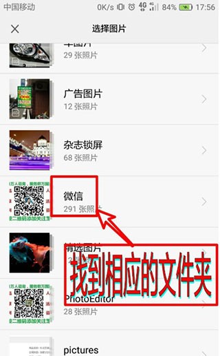 photoeditor安卓版截图