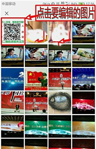 photoeditor安卓版截图