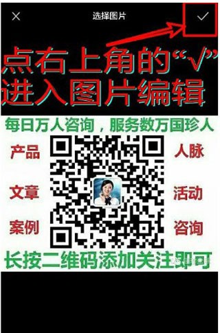 photoeditor安卓版截图