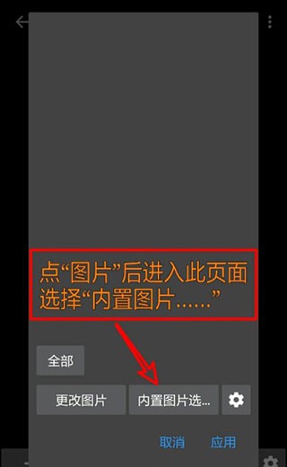 photoeditor安卓版截图