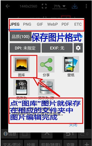 photoeditor安卓版截图