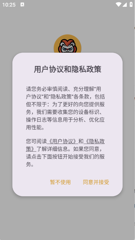 拳爪游戏交易平台